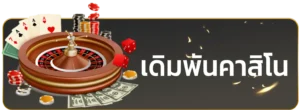 Casino online x