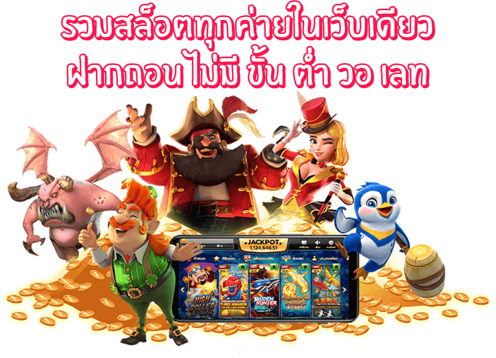 รีวิวจากผู้ใช้งานจริง ความประทับใจที่ได้รับจากระบบฝากถอน Sawan888