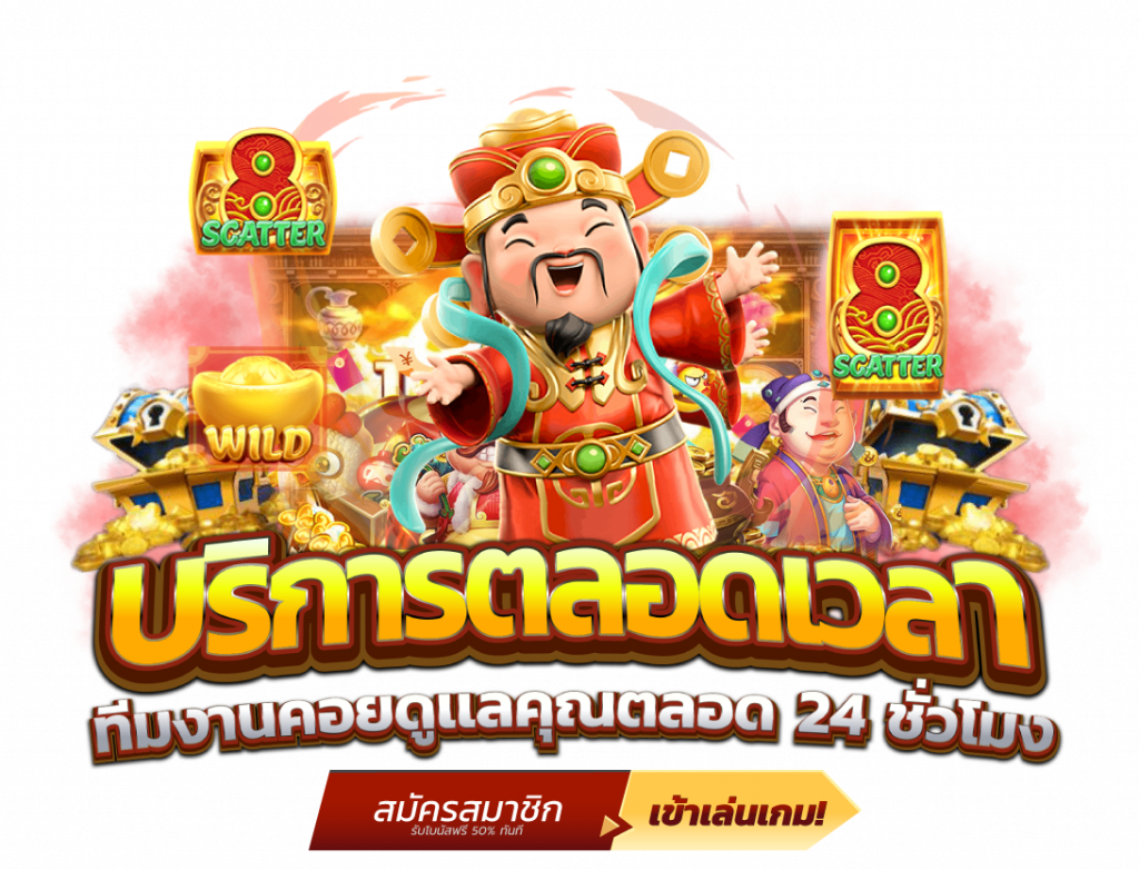 ทำไมคุณควรใช้สูตรสล็อต Sawan888?