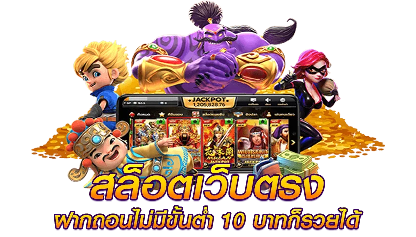 Sawan888 ผู้นำระบบฝากถอนออโต้ ที่คุณไว้วางใจได้
